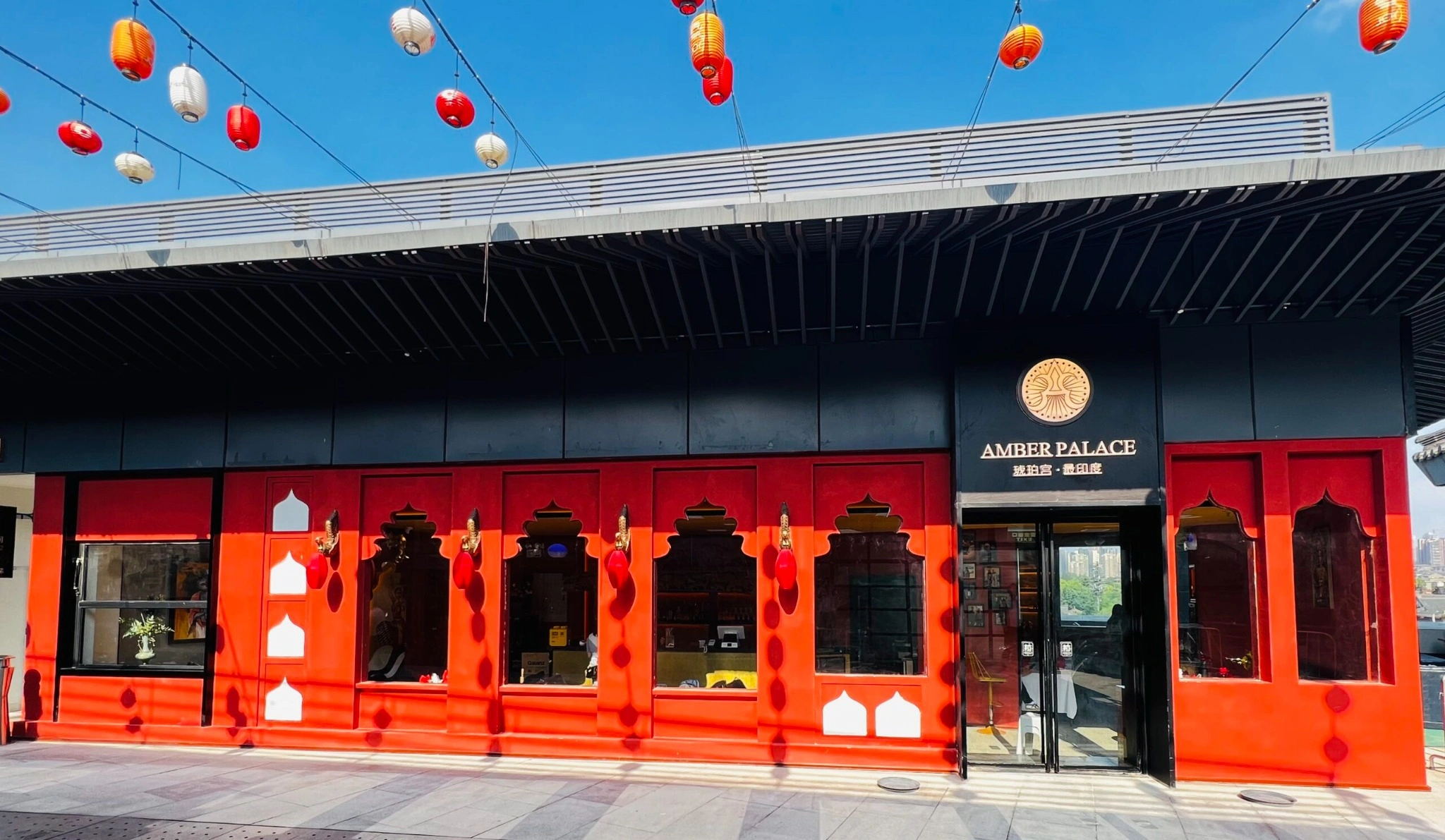 Joy City Branch